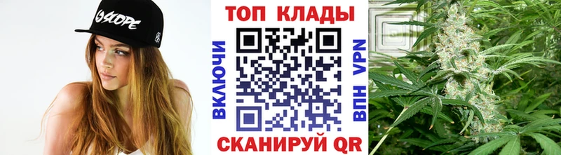 Где купить Холмск ГАШ  Альфа ПВП  Cocaine  блэк спрут ТОР  Канабис  МЕФ 