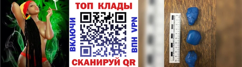 Alpha-PVP Холмск