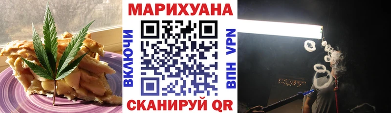 площадка состав  kraken маркетплейс  Холмск  Canna-Cookies марихуана 