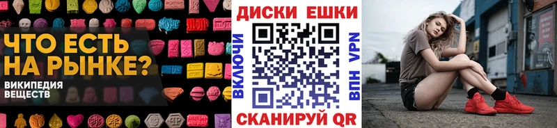 Ecstasy Punisher Холмск