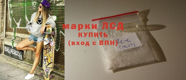 прущий лед Аркадак