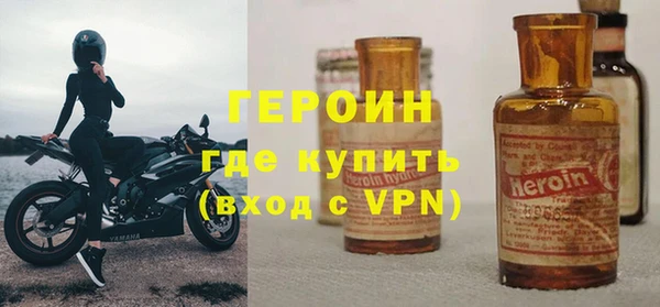прущий лед Аркадак