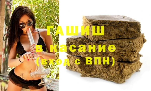 шишки Армянск