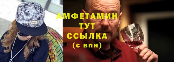 прущий лед Аркадак