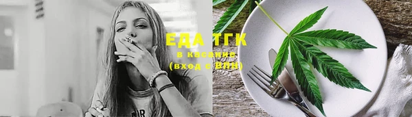 прущий лед Аркадак