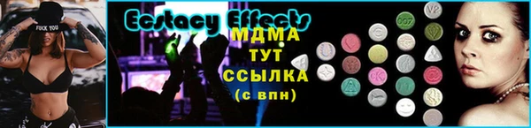 прущий лед Аркадак