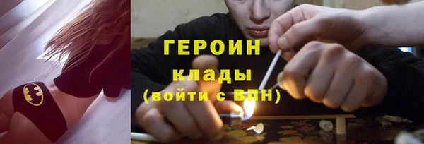 шишки Армянск