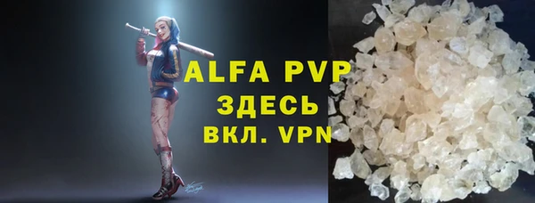 прущий лед Аркадак