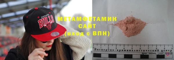 шишки Армянск