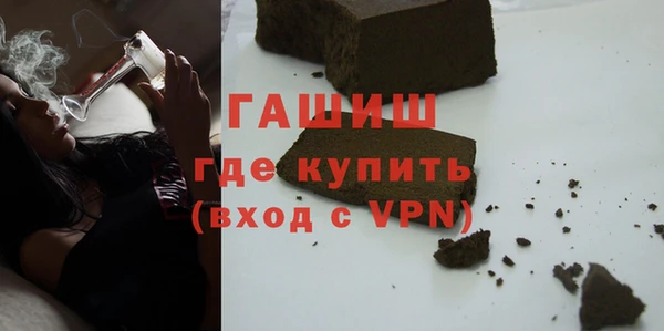 шишки Армянск