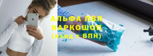 прущий лед Аркадак
