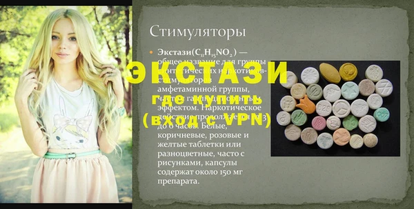шишки Армянск
