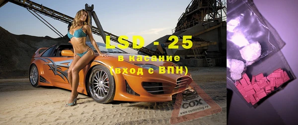 прущий лед Аркадак
