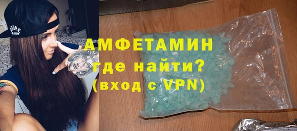 шишки Армянск