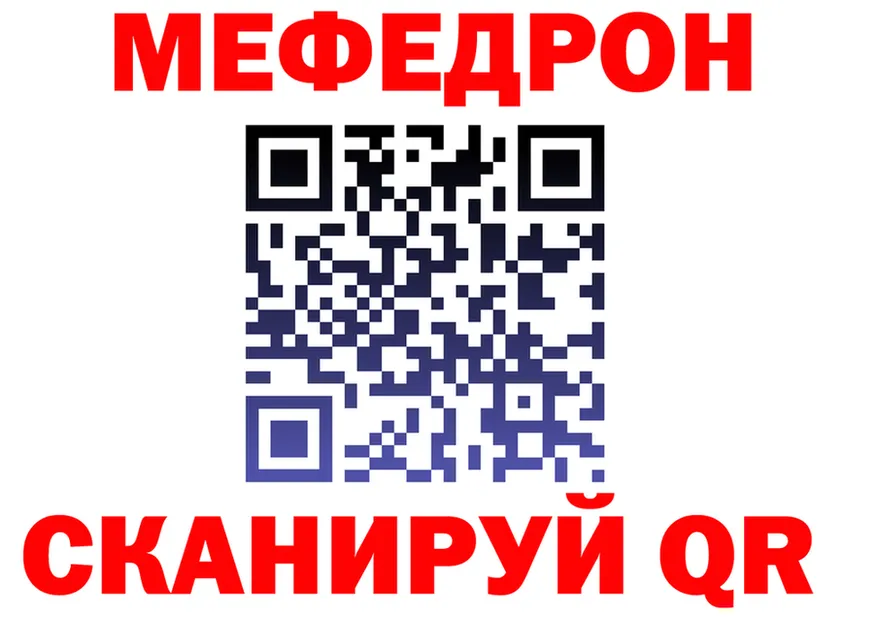 ГАШИШ Ice-O-Lator зеркало площадка KRAKEN Холмск