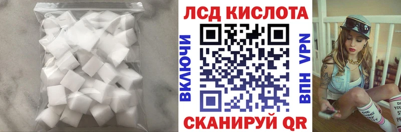 Лсд 25 экстази ecstasy где купить наркоту Холмск