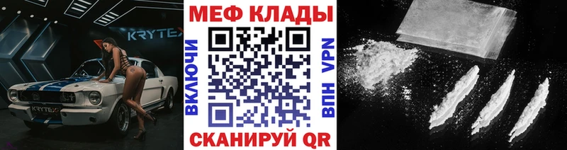 МЯУ-МЯУ VHQ  Холмск 