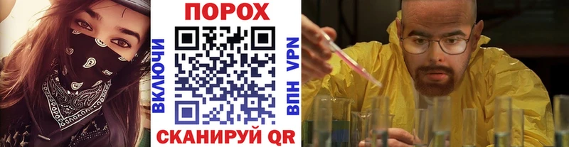 МЕТАМФЕТАМИН винт Холмск