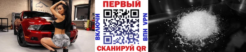 маркетплейс формула  закладка  Холмск  Первитин Methamphetamine 