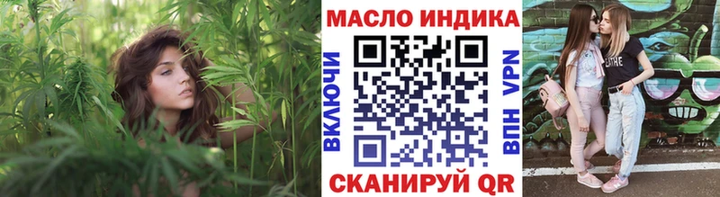 Дистиллят ТГК гашишное масло  магазин  наркотиков  Холмск 