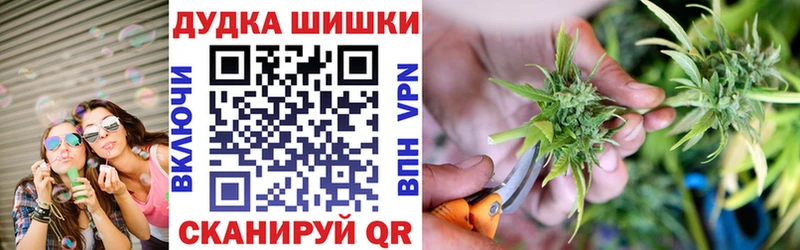 МАРИХУАНА конопля Холмск